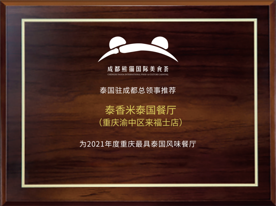重磅榜单出炉,有你吃过的吗?|尼泊尔_新浪