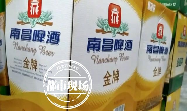 南昌超市买的南昌啤酒瓶身竟是雪花logo怎么回事