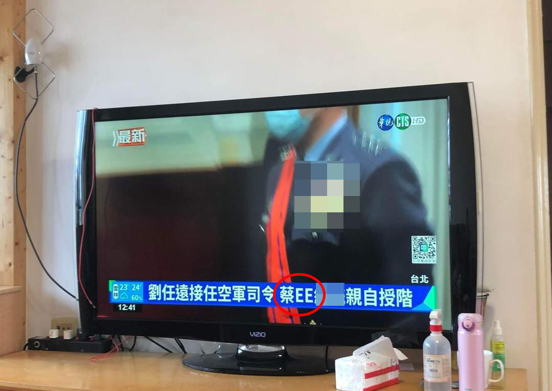 华视新闻将蔡英文写作“蔡EE”  图源：脸书