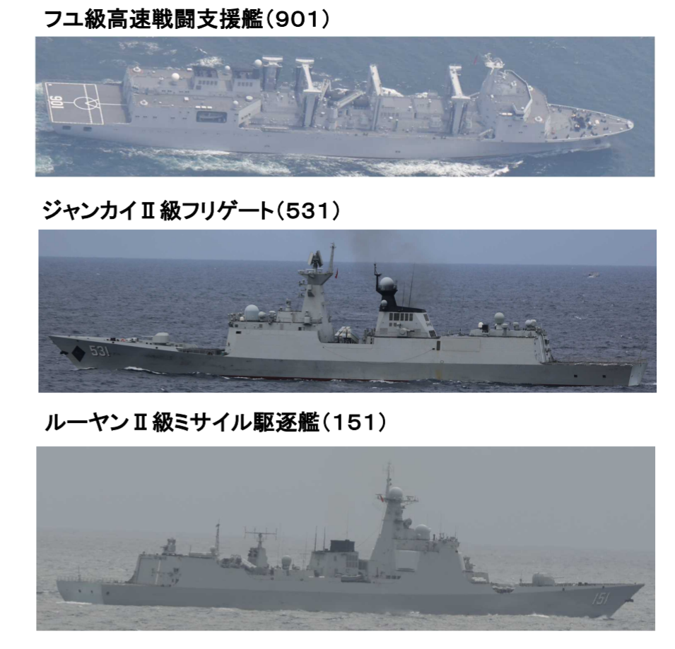 日方拍摄的中国海军舰艇照片