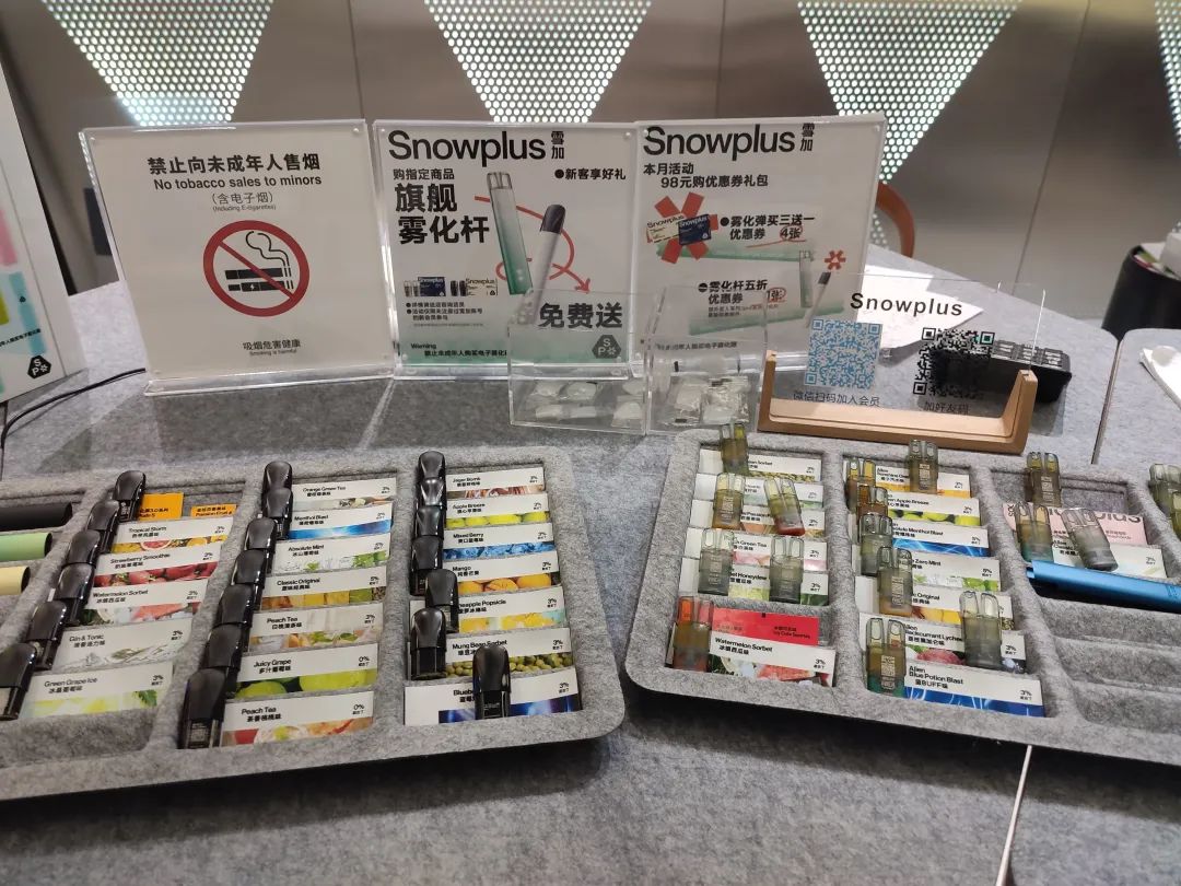 ▲3月15日,北京朝阳某商场在售的电子烟。新京报贝壳财经记者孙文轩 摄