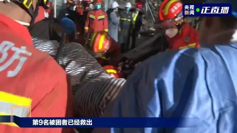 【5.03津早相会】长沙居民自建房倒塌事故已救出9名被困者休闲区蓝鸢梦想 - Www.slyday.coM 【5.03津早相会】长沙居民自建房倒塌事故已救出9名被困者休闲区蓝鸢梦想 - Www.slyday.coM