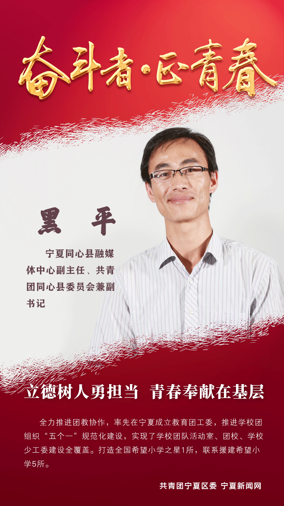 【海报】奋斗者·正青春休闲区蓝鸢梦想 - Www.slyday.coM 【海报】奋斗者·正青春休闲区蓝鸢梦想 - Www.slyday.coM