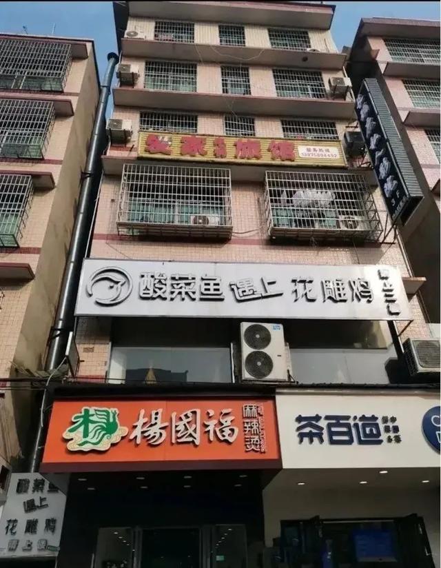 长沙楼房坍塌8人获救39人失联,一场意外,我们看到了生命的脆弱休闲区蓝鸢梦想 - Www.slyday.coM 长沙楼房坍塌8人获救39人失联,一场意外,我们看到了生命的脆弱休闲区蓝鸢梦想 - Www.slyday.coM