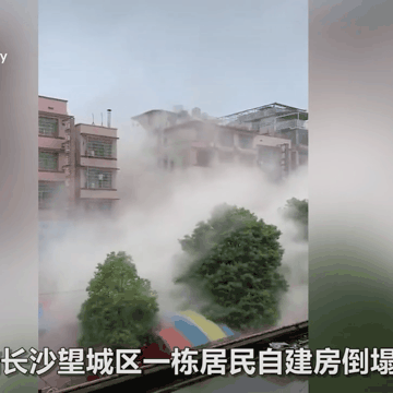 长沙楼房坍塌8人获救39人失联,一场意外,我们看到了生命的脆弱休闲区蓝鸢梦想 - Www.slyday.coM 长沙楼房坍塌8人获救39人失联,一场意外,我们看到了生命的脆弱休闲区蓝鸢梦想 - Www.slyday.coM