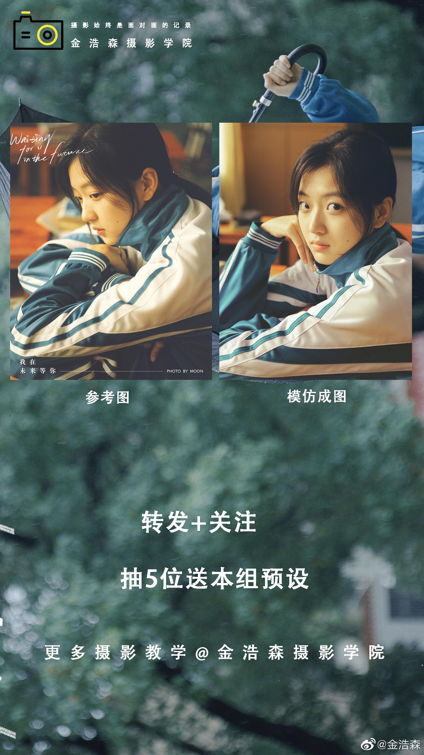 教程篇_如何调电影胶片感