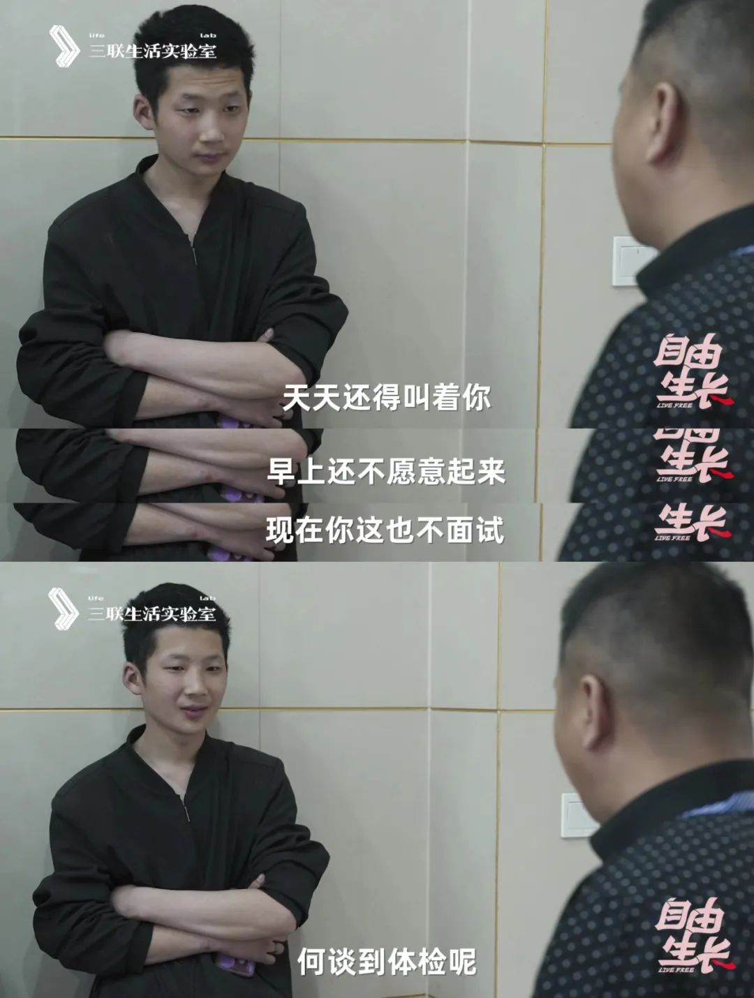 00后,两个孩子的爸爸:我在流水线打零工休闲区蓝鸢梦想 - Www.slyday.coM 00后,两个孩子的爸爸:我在流水线打零工休闲区蓝鸢梦想 - Www.slyday.coM