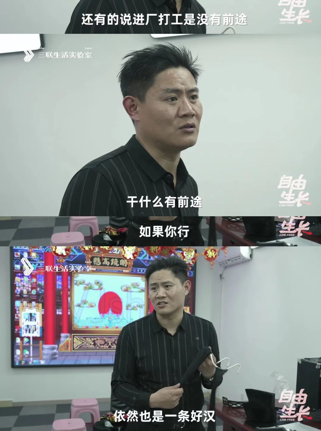 00后,两个孩子的爸爸:我在流水线打零工休闲区蓝鸢梦想 - Www.slyday.coM 00后,两个孩子的爸爸:我在流水线打零工休闲区蓝鸢梦想 - Www.slyday.coM
