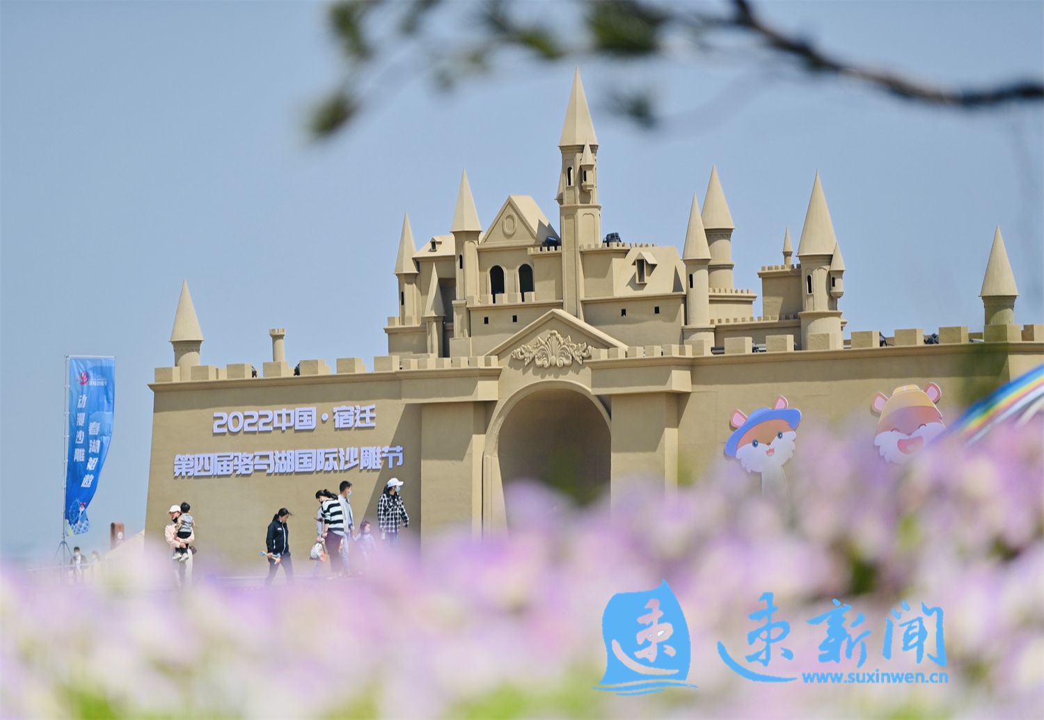 滨江游玩文案沙雕,滨江散步说说