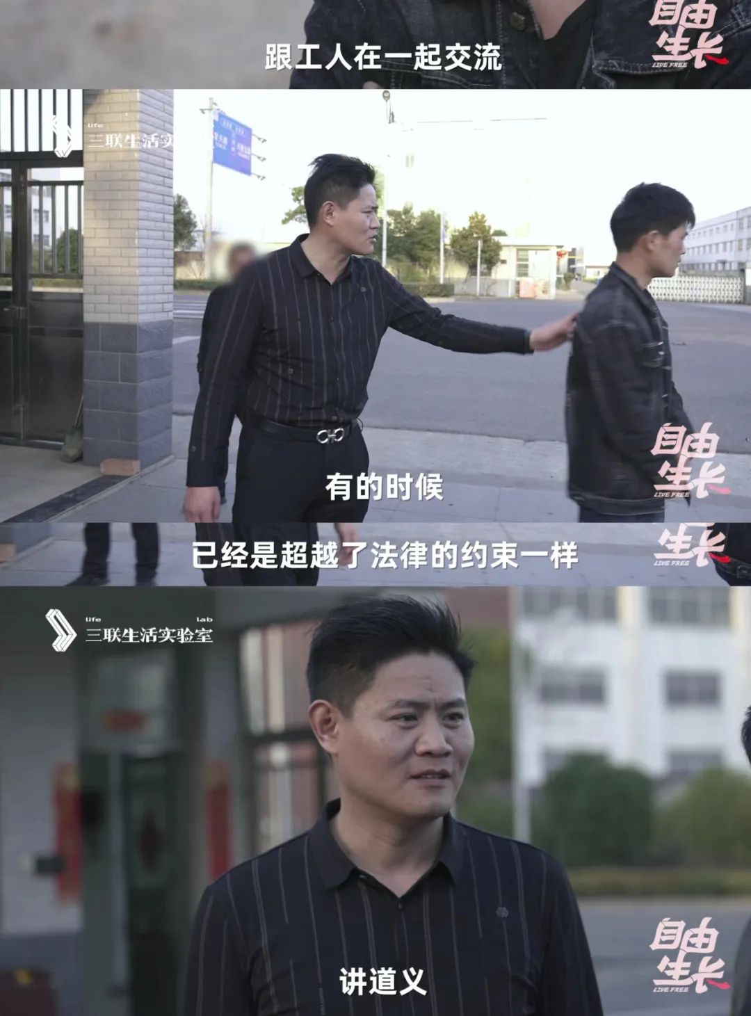 00后,两个孩子的爸爸:我在流水线打零工休闲区蓝鸢梦想 - Www.slyday.coM 00后,两个孩子的爸爸:我在流水线打零工休闲区蓝鸢梦想 - Www.slyday.coM