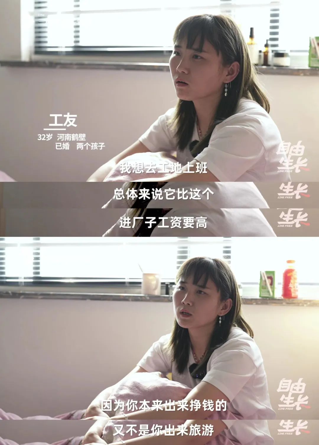 00后,两个孩子的爸爸:我在流水线打零工休闲区蓝鸢梦想 - Www.slyday.coM 00后,两个孩子的爸爸:我在流水线打零工休闲区蓝鸢梦想 - Www.slyday.coM