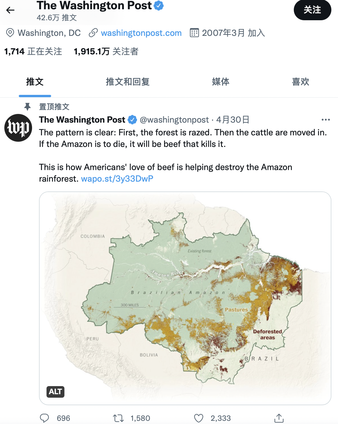 华盛顿邮报至今仍置顶调查报道《吞噬雨林》