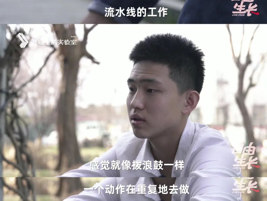 00后,两个孩子的爸爸:我在流水线打零工休闲区蓝鸢梦想 - Www.slyday.coM 00后,两个孩子的爸爸:我在流水线打零工休闲区蓝鸢梦想 - Www.slyday.coM