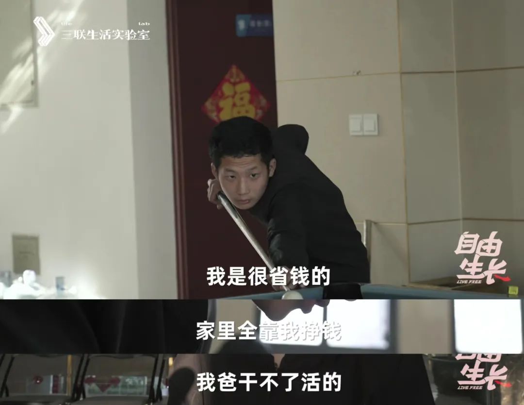 00后,两个孩子的爸爸:我在流水线打零工休闲区蓝鸢梦想 - Www.slyday.coM 00后,两个孩子的爸爸:我在流水线打零工休闲区蓝鸢梦想 - Www.slyday.coM