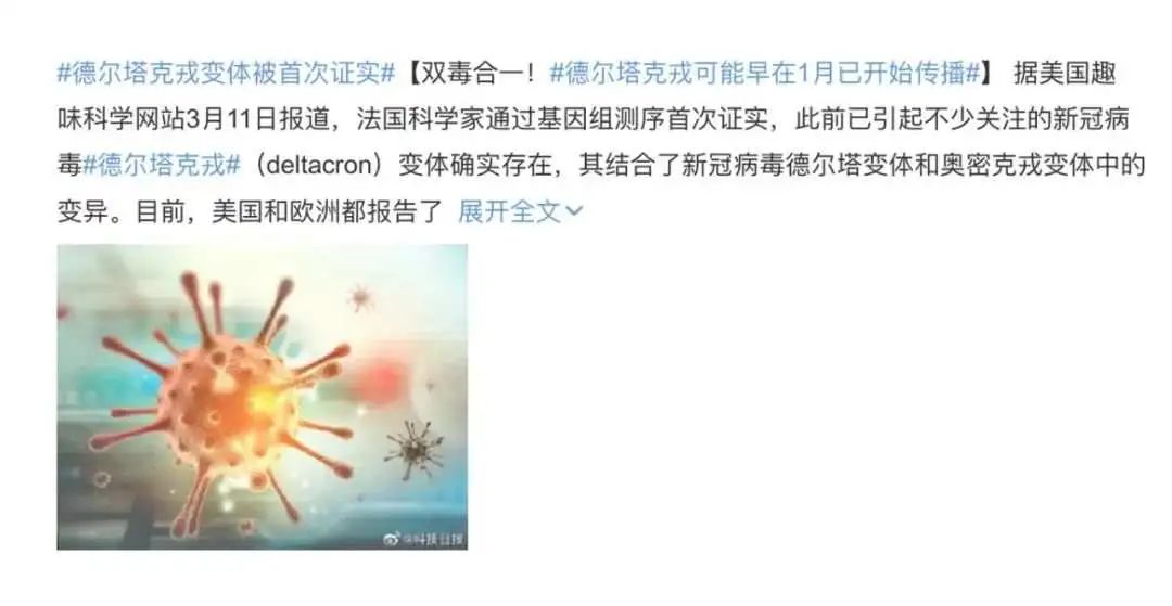 专家警告:德尔塔毒株可能卷土重来!休闲区蓝鸢梦想 - Www.slyday.coM 专家警告:德尔塔毒株可能卷土重来!休闲区蓝鸢梦想 - Www.slyday.coM