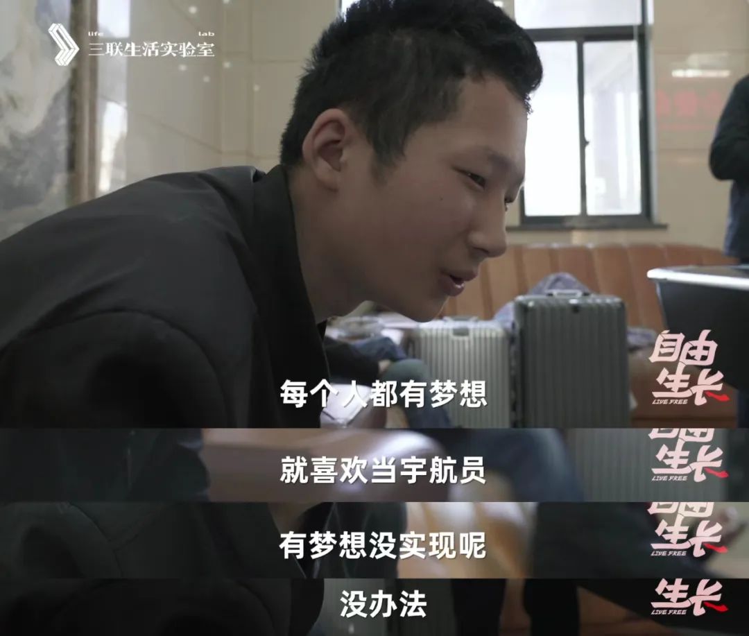 00后,两个孩子的爸爸:我在流水线打零工休闲区蓝鸢梦想 - Www.slyday.coM 00后,两个孩子的爸爸:我在流水线打零工休闲区蓝鸢梦想 - Www.slyday.coM