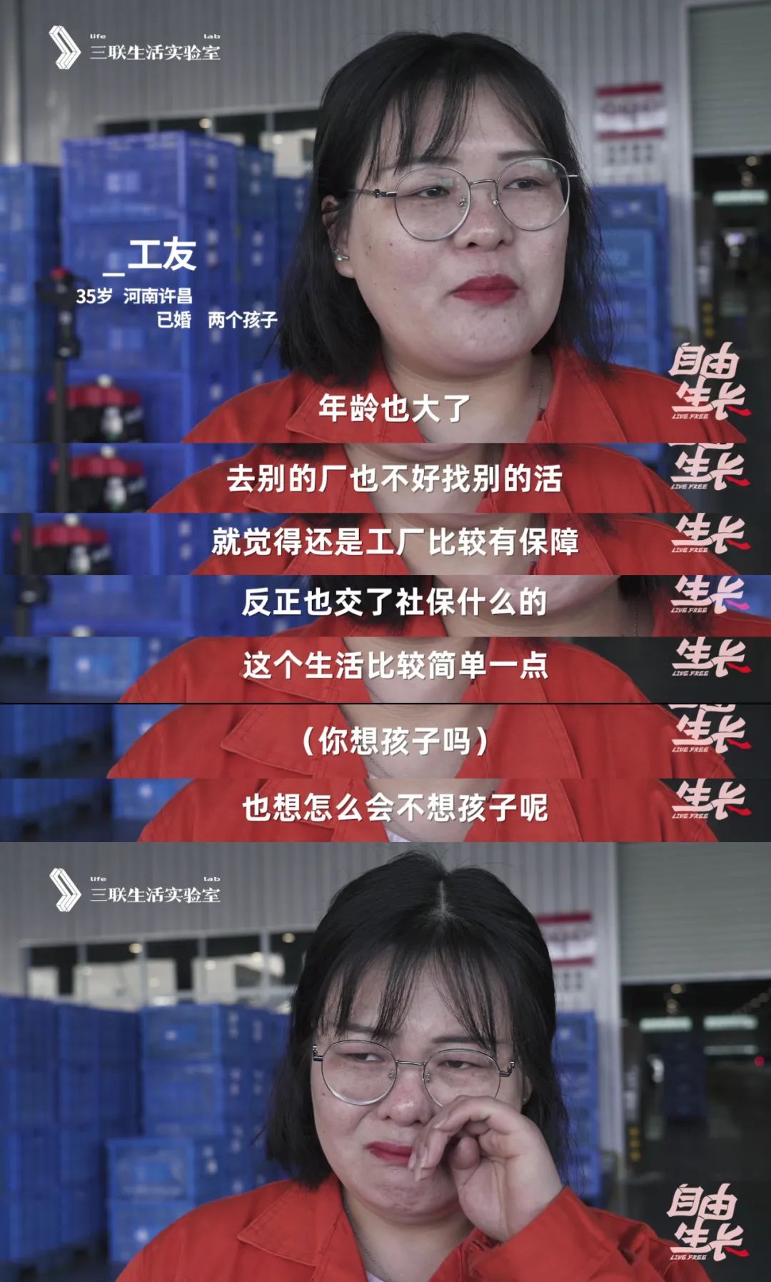 00后,两个孩子的爸爸:我在流水线打零工休闲区蓝鸢梦想 - Www.slyday.coM 00后,两个孩子的爸爸:我在流水线打零工休闲区蓝鸢梦想 - Www.slyday.coM