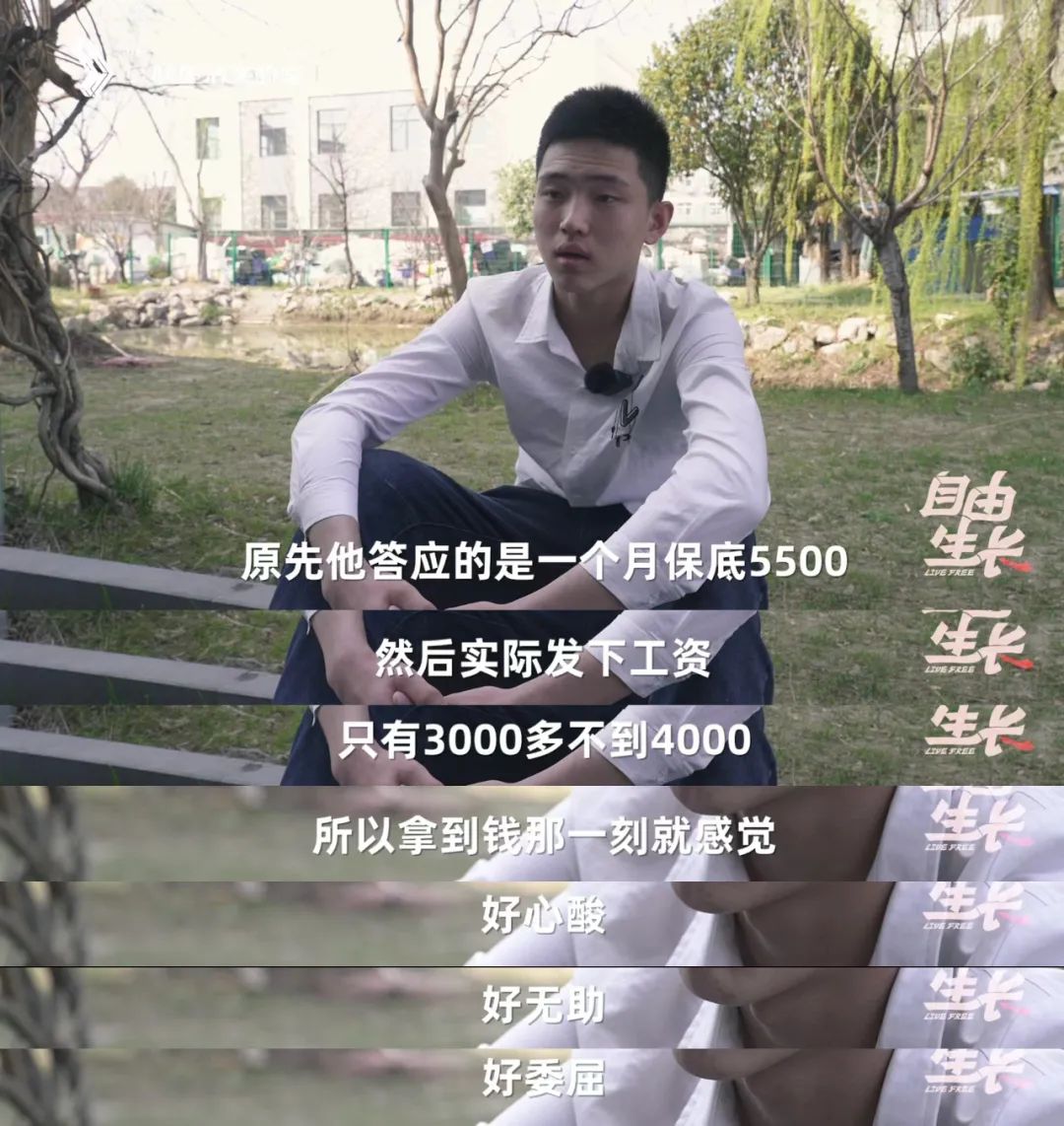 00后,两个孩子的爸爸:我在流水线打零工休闲区蓝鸢梦想 - Www.slyday.coM 00后,两个孩子的爸爸:我在流水线打零工休闲区蓝鸢梦想 - Www.slyday.coM