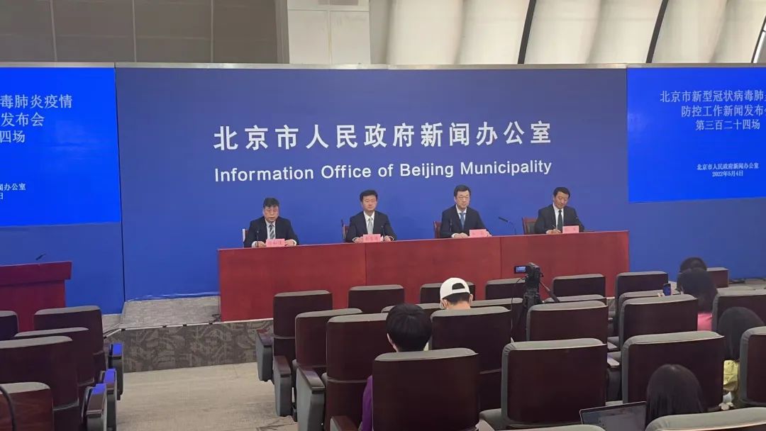 明天起,北京市朝阳全区实行居家办公休闲区蓝鸢梦想 - Www.slyday.coM 明天起,北京市朝阳全区实行居家办公休闲区蓝鸢梦想 - Www.slyday.coM