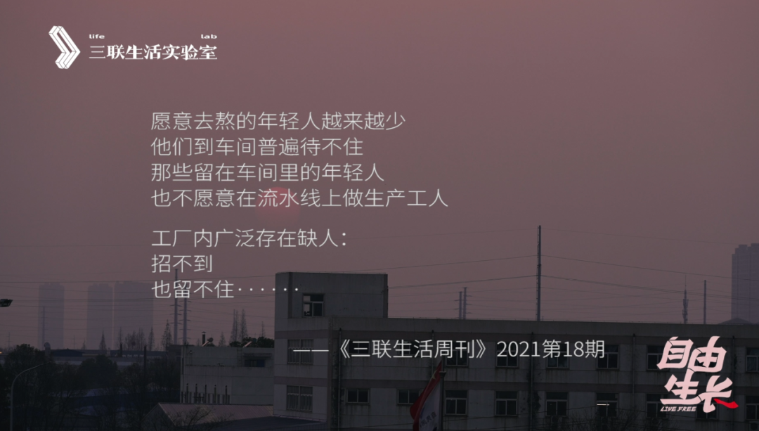 00后,两个孩子的爸爸:我在流水线打零工休闲区蓝鸢梦想 - Www.slyday.coM 00后,两个孩子的爸爸:我在流水线打零工休闲区蓝鸢梦想 - Www.slyday.coM