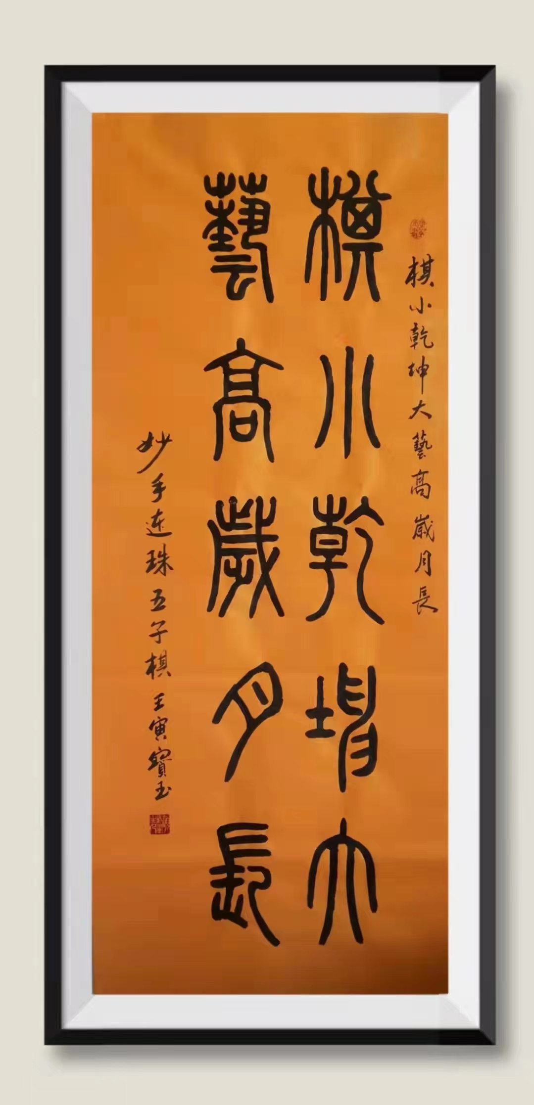 棋小乾坤大艺高岁月长五子棋大奖赛启帷