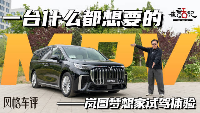 大！就是好。这可能是国人对车的普遍需求……