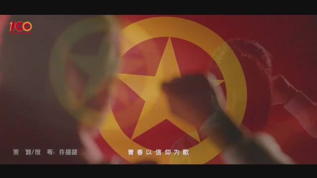 一代青年有一代青年的青春之歌，一代青年有一代青年的使命担当……_新浪新闻