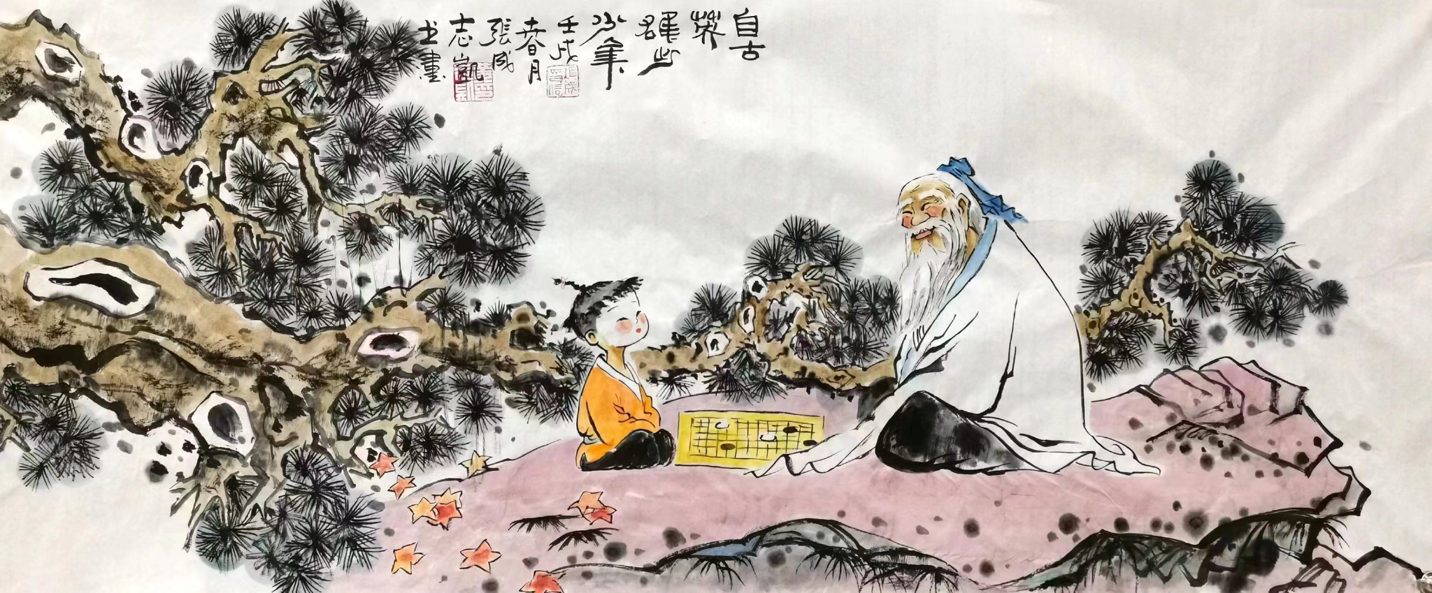 棋小乾坤大艺高岁月长五子棋大奖赛启帷