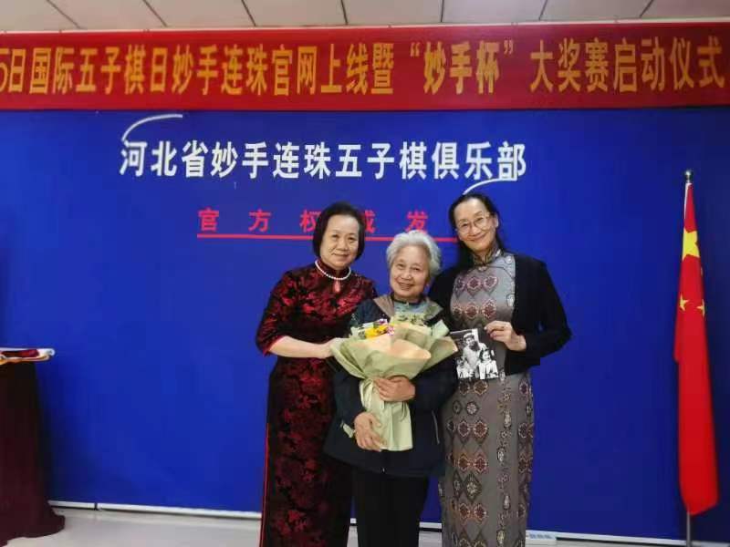 棋小乾坤大艺高岁月长五子棋大奖赛启帷