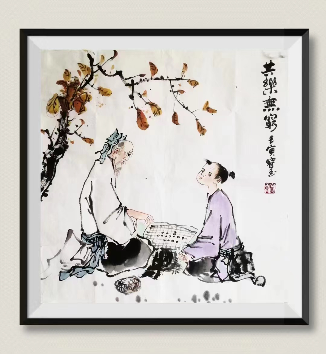 棋小乾坤大艺高岁月长五子棋大奖赛启帷