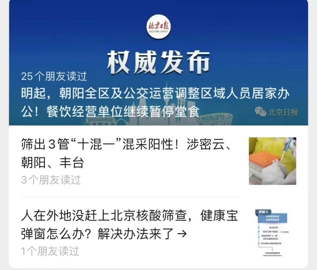 奥密克戎又变异了,BA.5传播速度增大25%…这些是今天你不愿意看也不愿相信的新闻休闲区蓝鸢梦想 - Www.slyday.coM 奥密克戎又变异了,BA.5传播速度增大25%…这些是今天你不愿意看也不愿相信的新闻休闲区蓝鸢梦想 - Www.slyday.coM