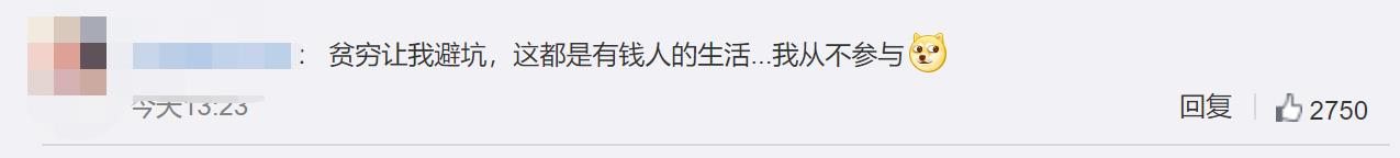 以次充好被罚 lululemon致歉网友不买账休闲区蓝鸢梦想 - Www.slyday.coM 以次充好被罚 lululemon致歉网友不买账休闲区蓝鸢梦想 - Www.slyday.coM