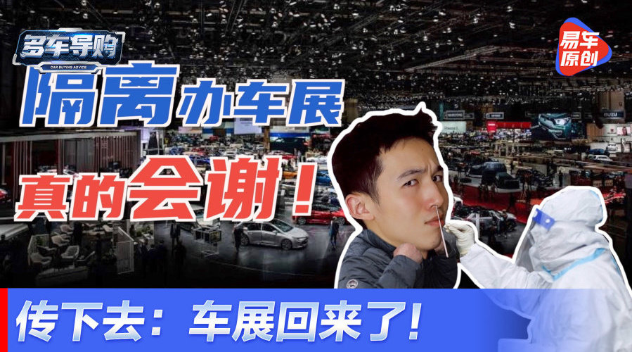 化腐朽为神奇，与车为伴的汽车编辑如何度过隔离生活？