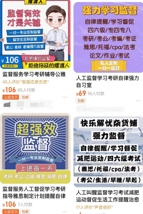 自律太难了,咱们还是花钱买吧!休闲区蓝鸢梦想 - Www.slyday.coM 自律太难了,咱们还是花钱买吧!休闲区蓝鸢梦想 - Www.slyday.coM