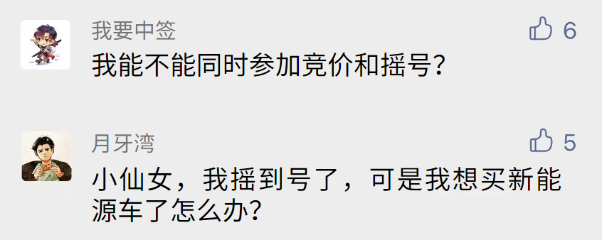 深圳纯电动汽车指标申请要摇号吗知乎（市民摇到的粤B指标，可以上纯电动小汽车吗？深圳官方回应来了）深圳电动汽车需要摇号吗，