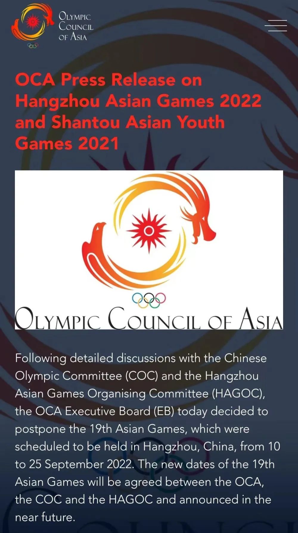 杭州亚运会、成都大运会延期举办,汕头亚青会取消休闲区蓝鸢梦想 - Www.slyday.coM 杭州亚运会、成都大运会延期举办,汕头亚青会取消休闲区蓝鸢梦想 - Www.slyday.coM