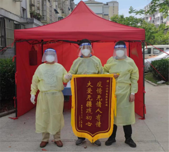 用平凡的力量,守护城市健康——六安自然资源人抗疫纪实休闲区蓝鸢梦想 - Www.slyday.coM 用平凡的力量,守护城市健康——六安自然资源人抗疫纪实休闲区蓝鸢梦想 - Www.slyday.coM