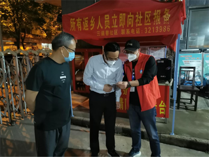 用平凡的力量,守护城市健康——六安自然资源人抗疫纪实休闲区蓝鸢梦想 - Www.slyday.coM 用平凡的力量,守护城市健康——六安自然资源人抗疫纪实休闲区蓝鸢梦想 - Www.slyday.coM