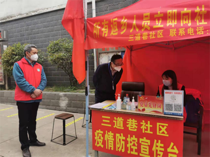 用平凡的力量,守护城市健康——六安自然资源人抗疫纪实休闲区蓝鸢梦想 - Www.slyday.coM 用平凡的力量,守护城市健康——六安自然资源人抗疫纪实休闲区蓝鸢梦想 - Www.slyday.coM