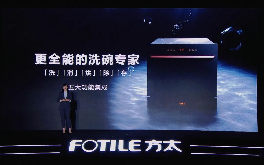 是第一批更是唯一品牌，方太“全能”洗碗机为用户释放新价值-家电圈官网