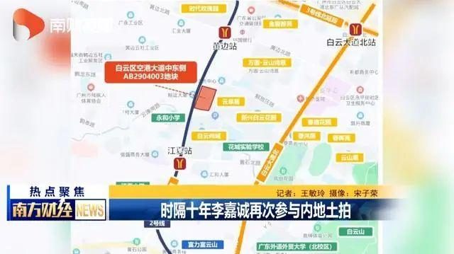 李嘉诚回来了!时隔10年重新“杀”回内地休闲区蓝鸢梦想 - Www.slyday.coM 李嘉诚回来了!时隔10年重新“杀”回内地休闲区蓝鸢梦想 - Www.slyday.coM