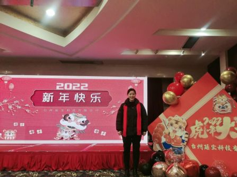 招兵买马！延宝车管家公开招聘（台州）业务经理一职