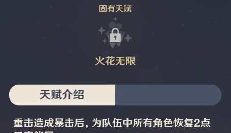 3,轰轰火花蹦蹦是可莉的【好朋友】.可莉总是忍不住向人介绍他们.