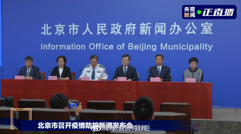 北京:男子开黑车揽客违规出京致疫情外溢休闲区蓝鸢梦想 - Www.slyday.coM 北京:男子开黑车揽客违规出京致疫情外溢休闲区蓝鸢梦想 - Www.slyday.coM