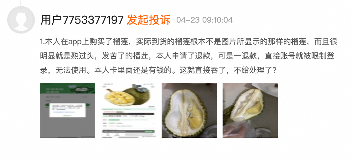 被曝售卖变质水果做果切,百果园深夜致歉休闲区蓝鸢梦想 - Www.slyday.coM 被曝售卖变质水果做果切,百果园深夜致歉休闲区蓝鸢梦想 - Www.slyday.coM