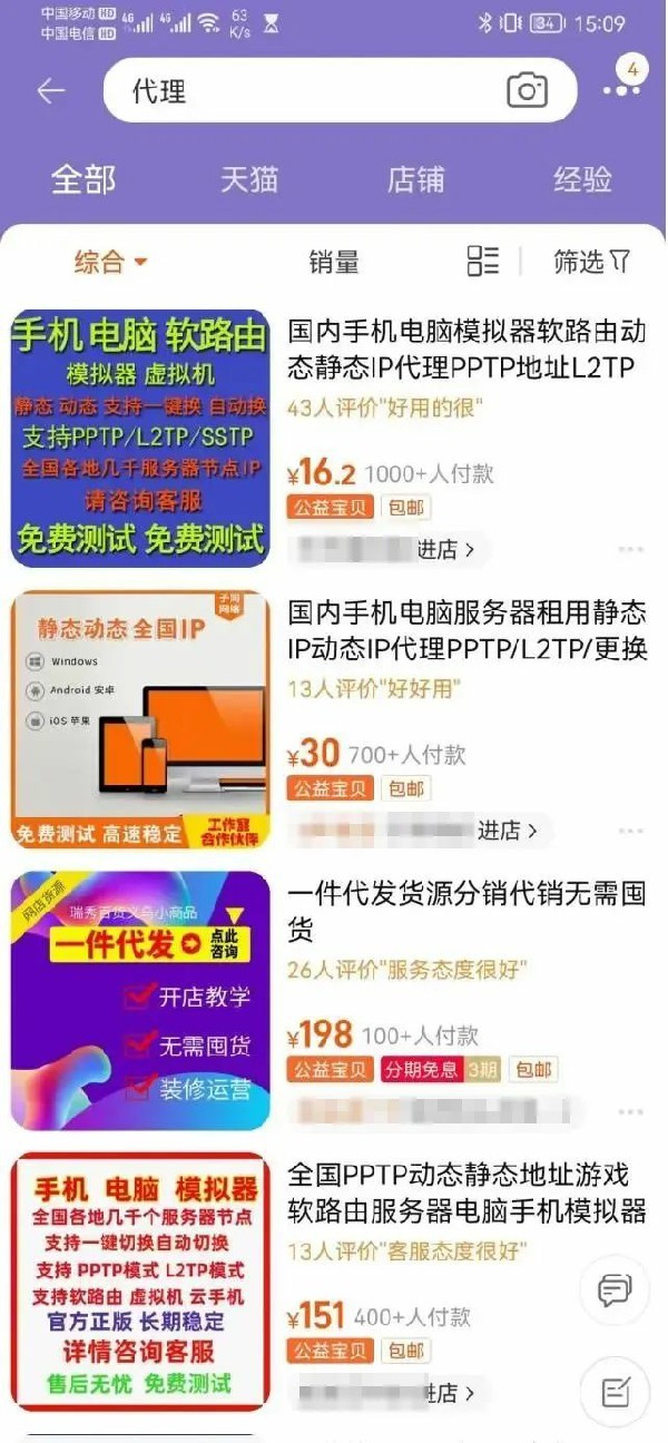 IP付费“随心改”? 律师称或涉嫌违规休闲区蓝鸢梦想 - Www.slyday.coM IP付费“随心改”? 律师称或涉嫌违规休闲区蓝鸢梦想 - Www.slyday.coM