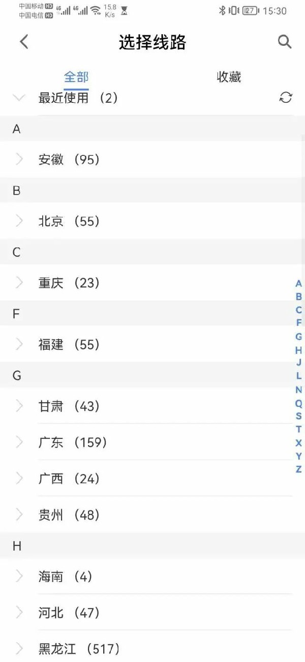 IP付费“随心改”? 律师称或涉嫌违规休闲区蓝鸢梦想 - Www.slyday.coM IP付费“随心改”? 律师称或涉嫌违规休闲区蓝鸢梦想 - Www.slyday.coM