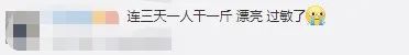 热搜第一!医生建议吃小龙虾不要超过1斤,网友吵起来了...休闲区蓝鸢梦想 - Www.slyday.coM 热搜第一!医生建议吃小龙虾不要超过1斤,网友吵起来了...休闲区蓝鸢梦想 - Www.slyday.coM