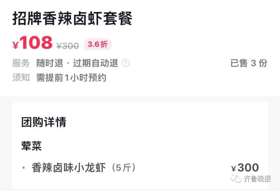 热搜第一!医生建议吃小龙虾不要超过1斤,网友吵起来了...休闲区蓝鸢梦想 - Www.slyday.coM 热搜第一!医生建议吃小龙虾不要超过1斤,网友吵起来了...休闲区蓝鸢梦想 - Www.slyday.coM