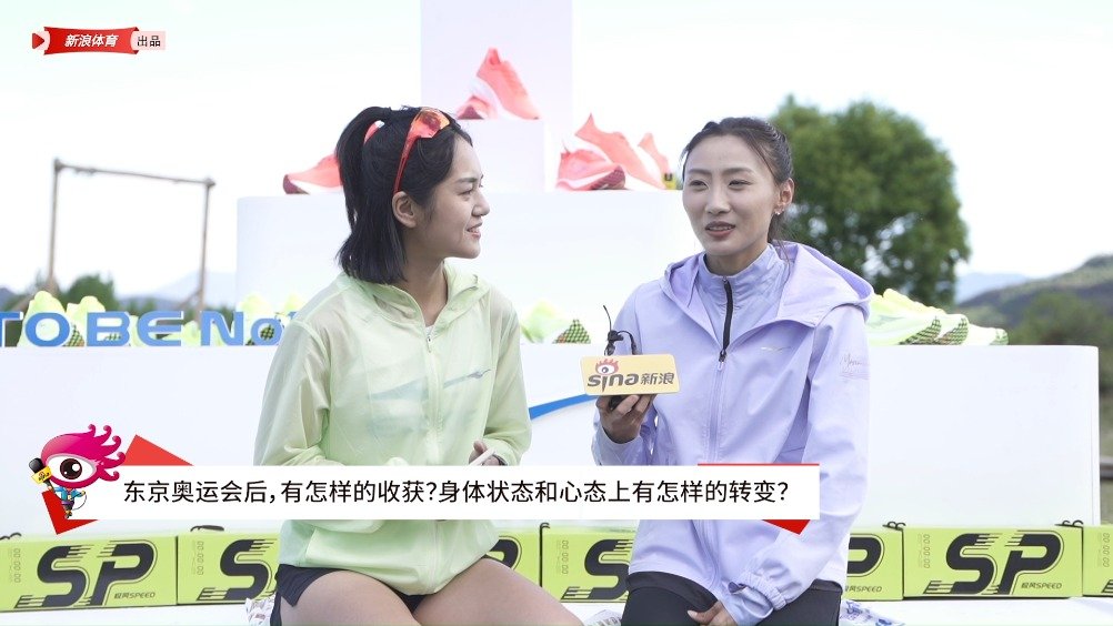 新浪独家专访来啦！_新浪新闻